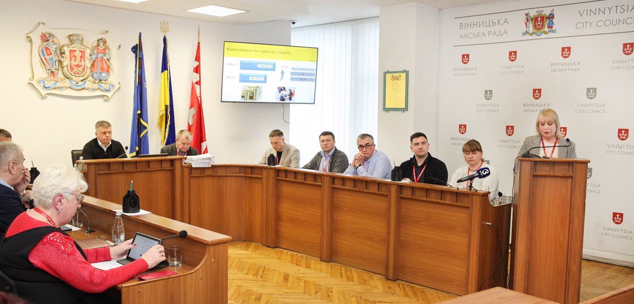 Бюджет безпеки, оборони, стійкості та турботи: у Вінниці відзвітували про виконання бюджету громади 2024 року